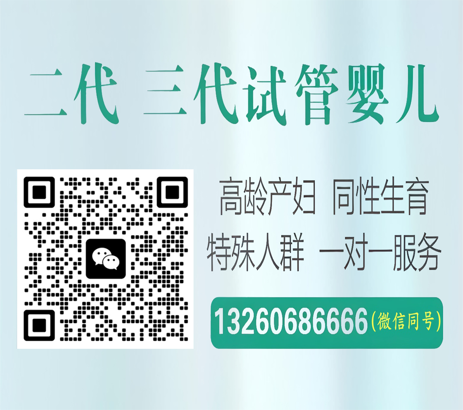 代怀生男孩机构供卵代生子价格正规代孕公司-鸿达孕育机构